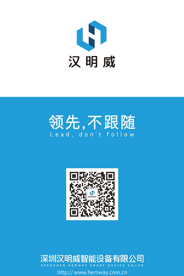 汉明威