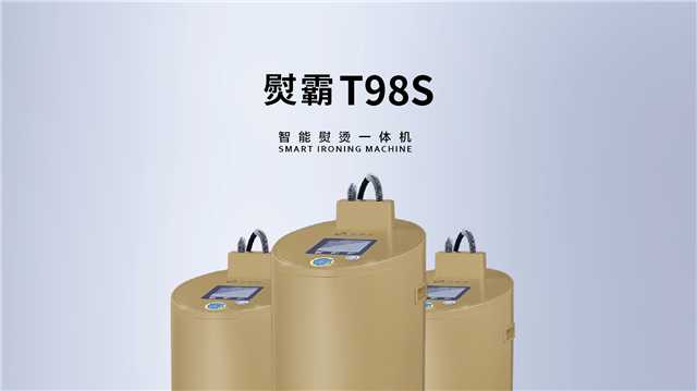 T98S横版海报.jpg.png